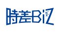 時差biz